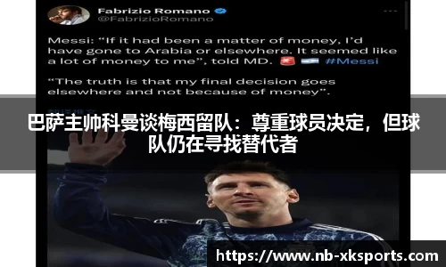 星空体育官网