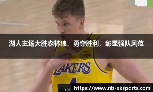 星空体育网站入口
