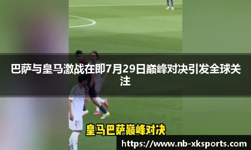 星空体育官网