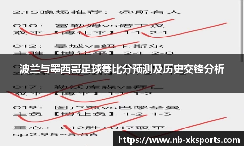 星空体育网站入口