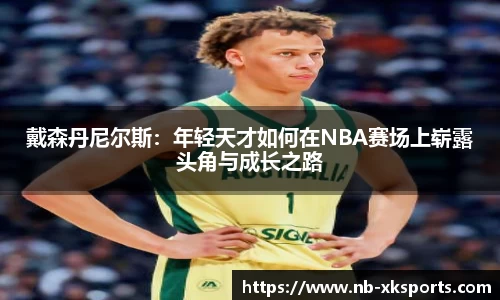 星空体育在线官网