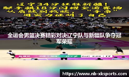 星空体育
