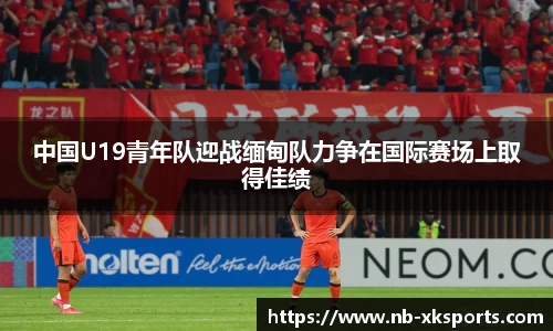 星空体育网站入口
