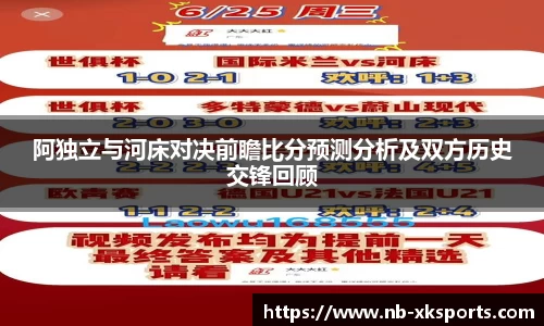 星空体育官网