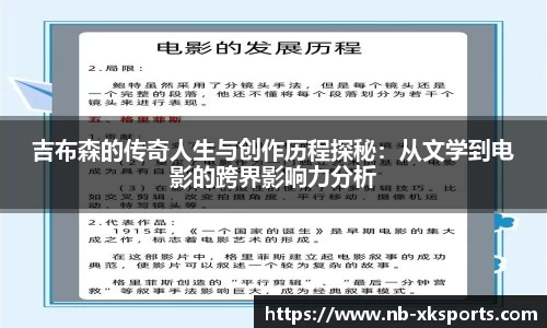 星空体育官网