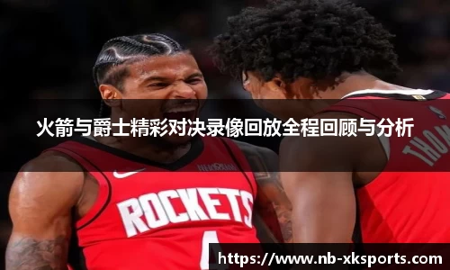星空体育网站入口