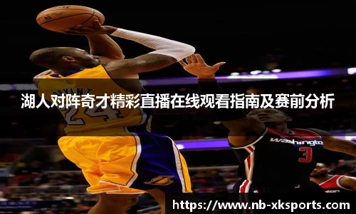 星空体育网站入口