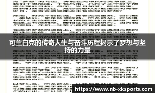 星空体育在线官网