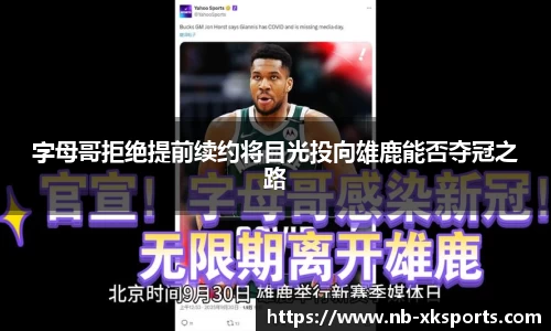 星空体育官网