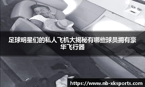 星空体育官网
