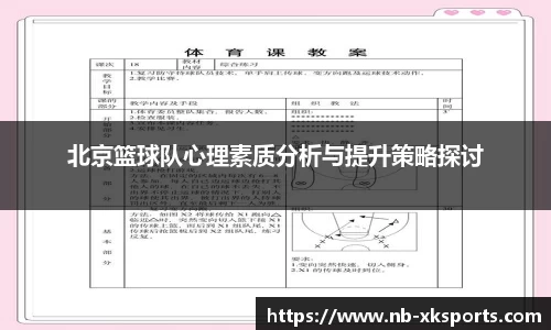 星空体育网站入口