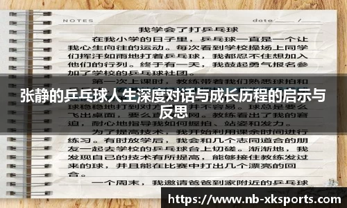 星空体育在线官网
