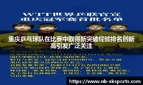 星空体育