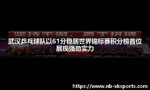 星空体育网站入口