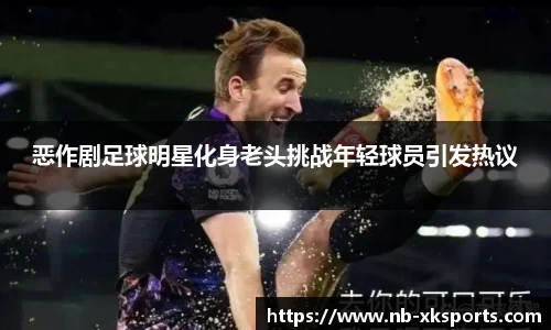 星空体育官网