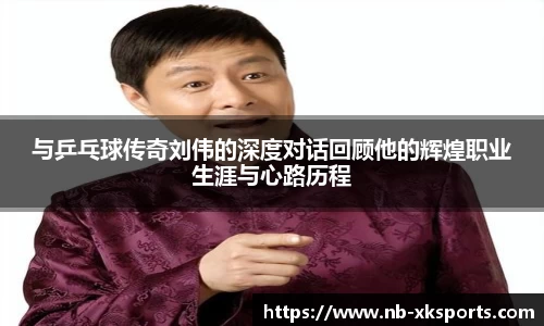 星空体育网站入口