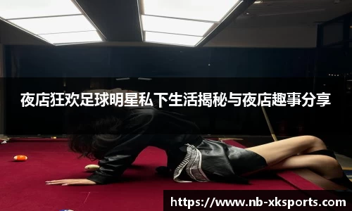 星空体育网站入口