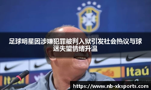 星空体育在线官网